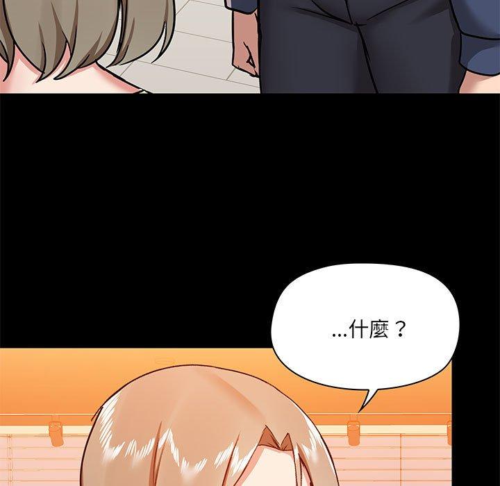 第30话 - 第116.jpg页