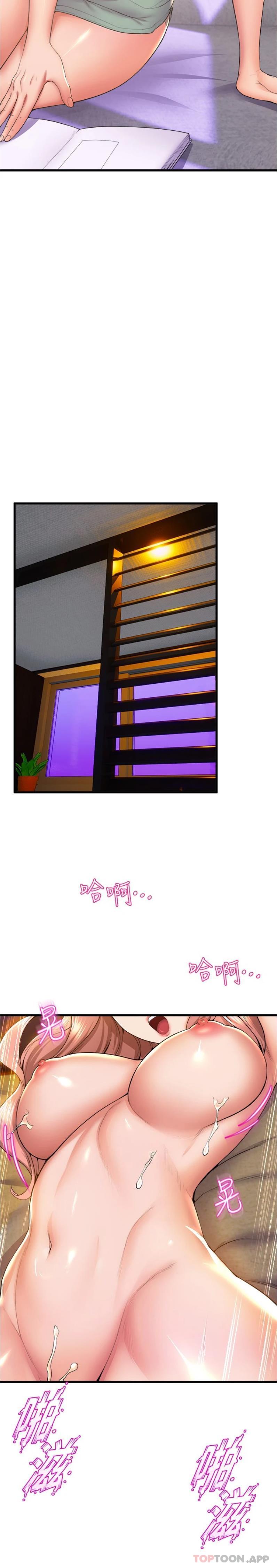 第68话-用火烫的肉棒塞满学姊 - 第23.jpg页