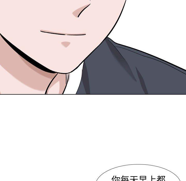 第 16 话 - 第48.jpg页