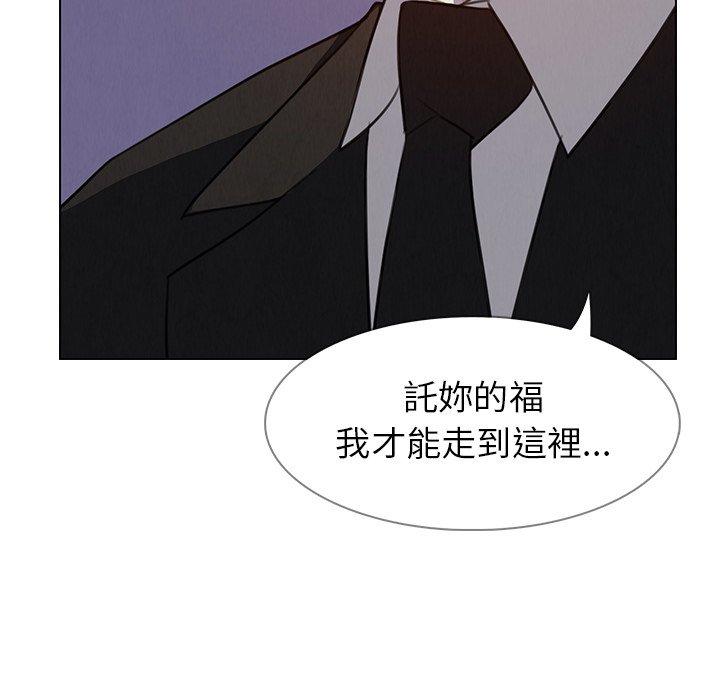 第29話 - 第16.jpg页