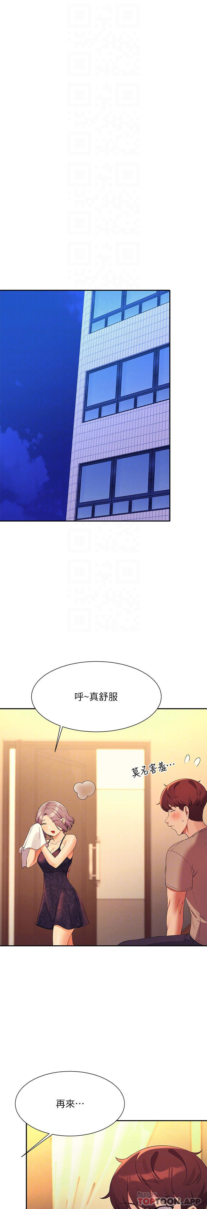 第77话-为廷复学的原因 - 第12.jpg页