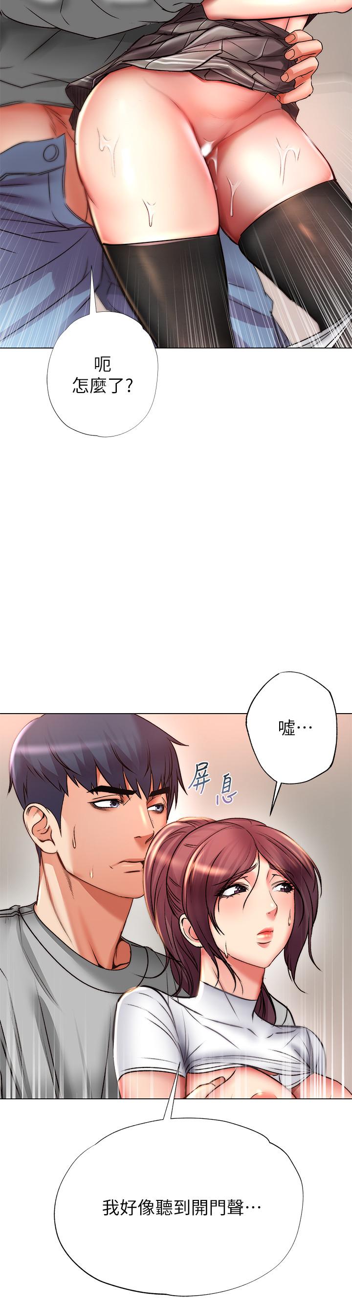 第49话-在厕所爽到升天的两人 - 第31.jpg页