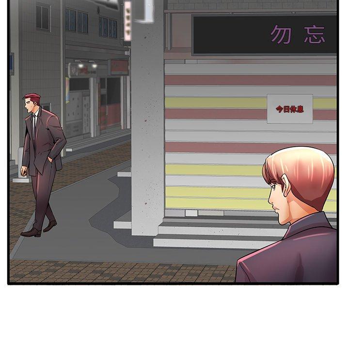 第30话 - 第101.jpg页