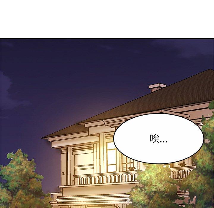 第7话 - 第19.jpg页