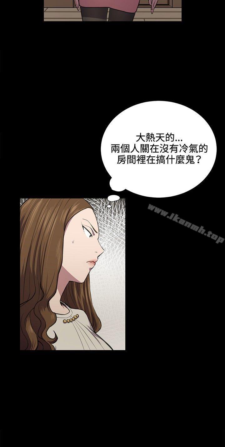 第35話 - 第4.jpg页