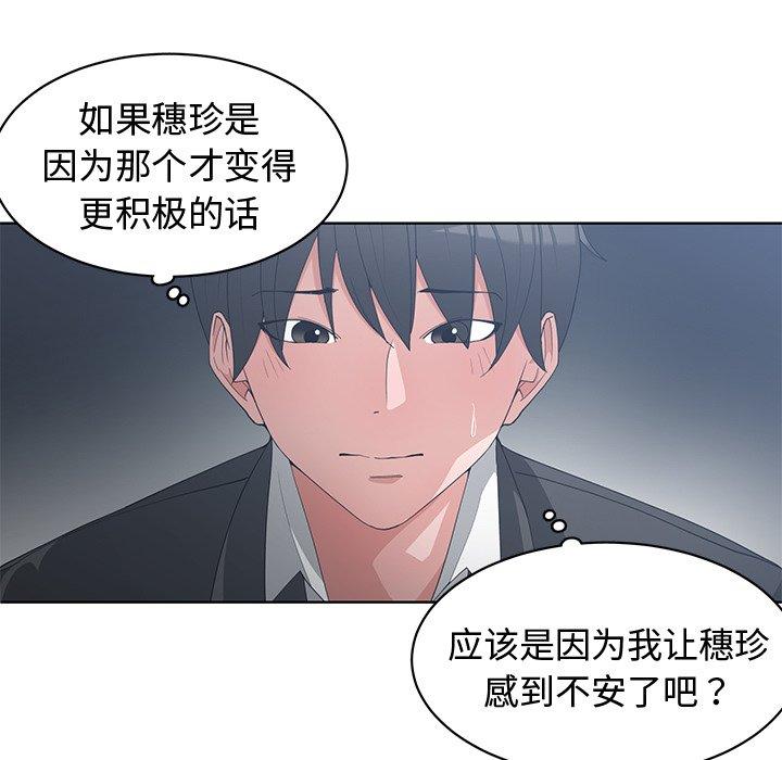 第 21 话 - 第9.jpg页