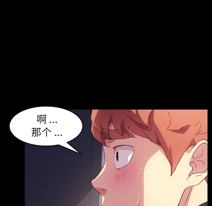 第48话 - 第122.jpg页