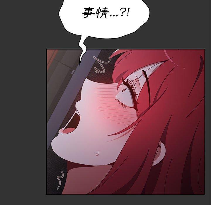 第27话 - 第9.jpg页