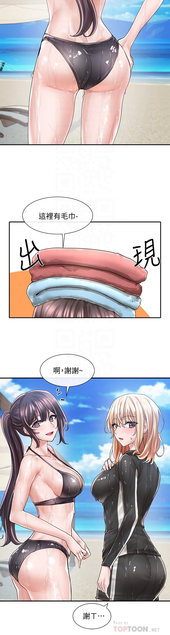 第78話-濕透的姐姐們 - 第18.jpg页