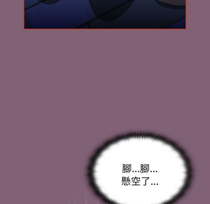 第75话 - 第86.jpg页