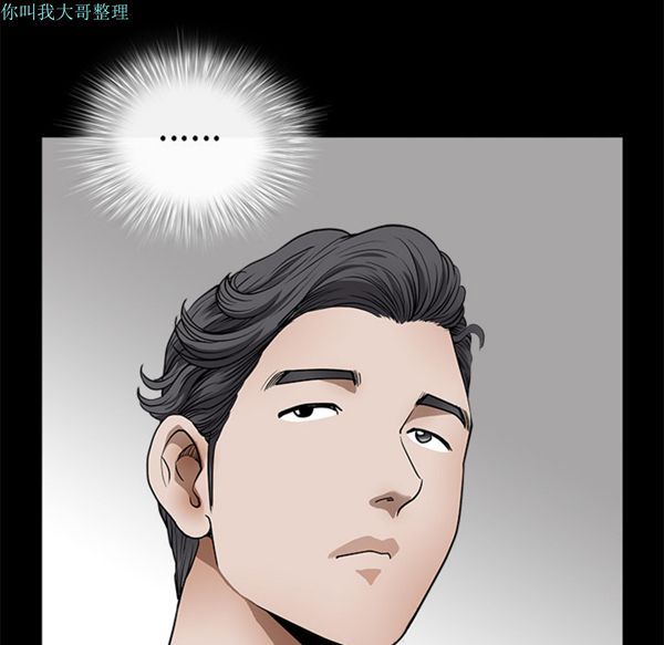 第 1 话 - 第68.jpg页