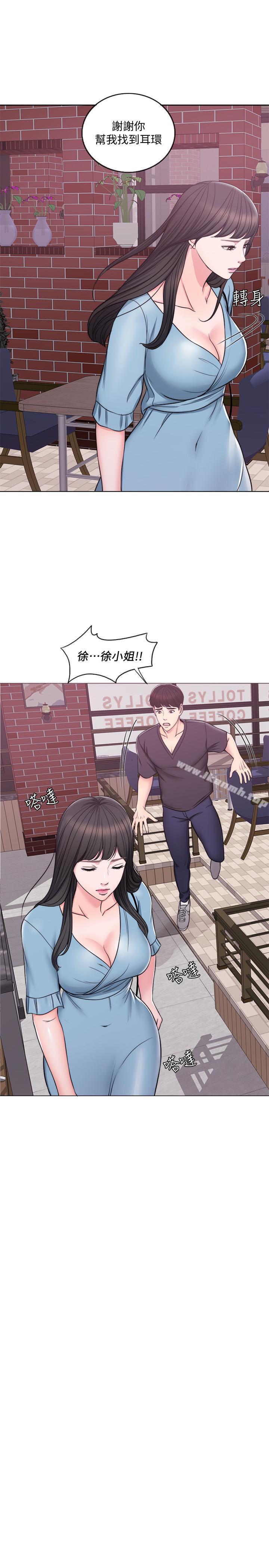 第4話-用身體確認她的心意 - 第5.jpg页