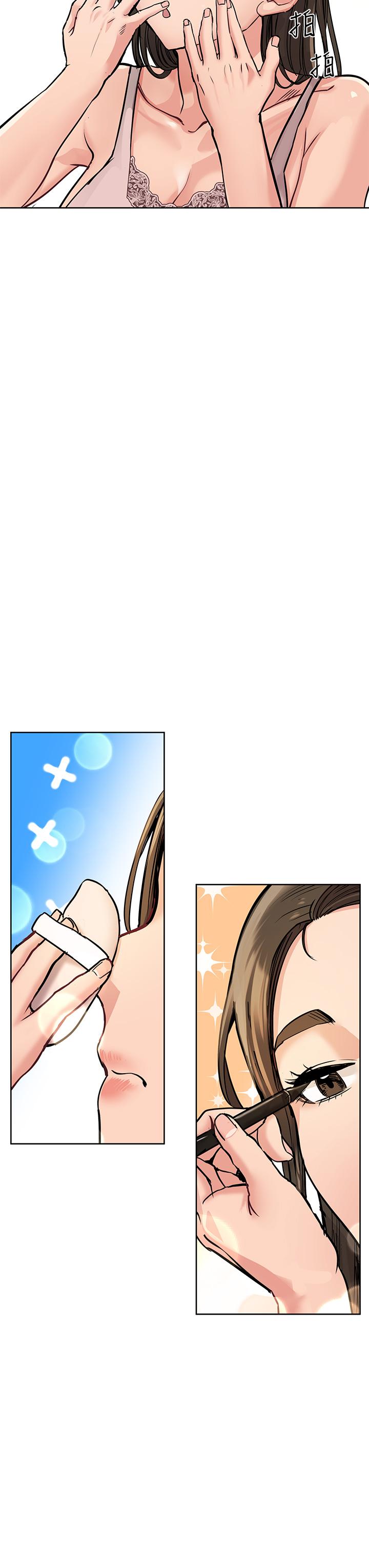 第10話-飢渴的佳庭 - 第39.jpg页