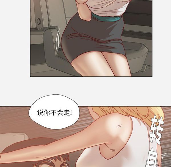 第 22 话 - 第61.jpg页