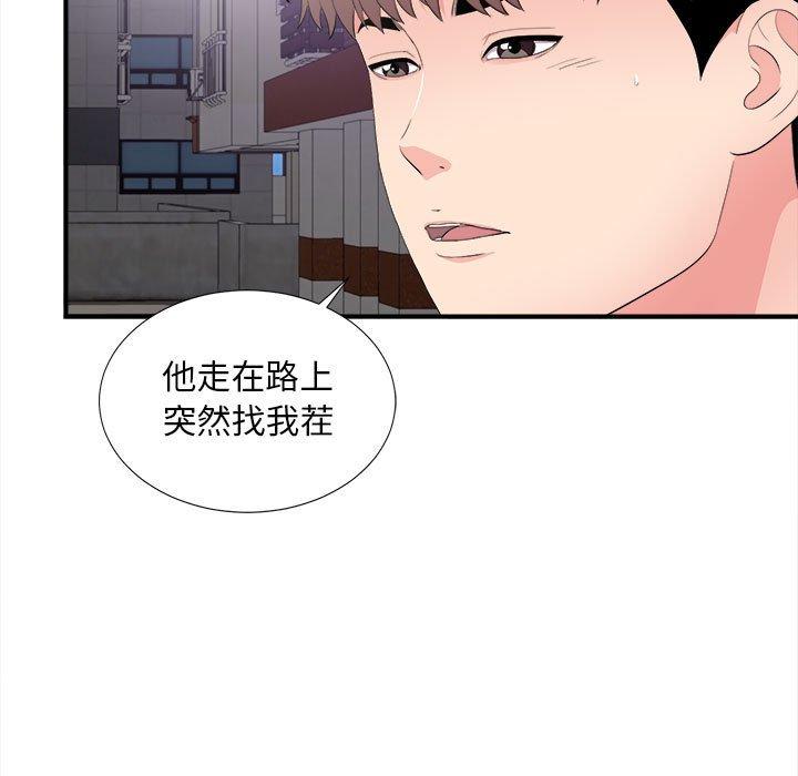 第 28 话 - 第55.jpg页