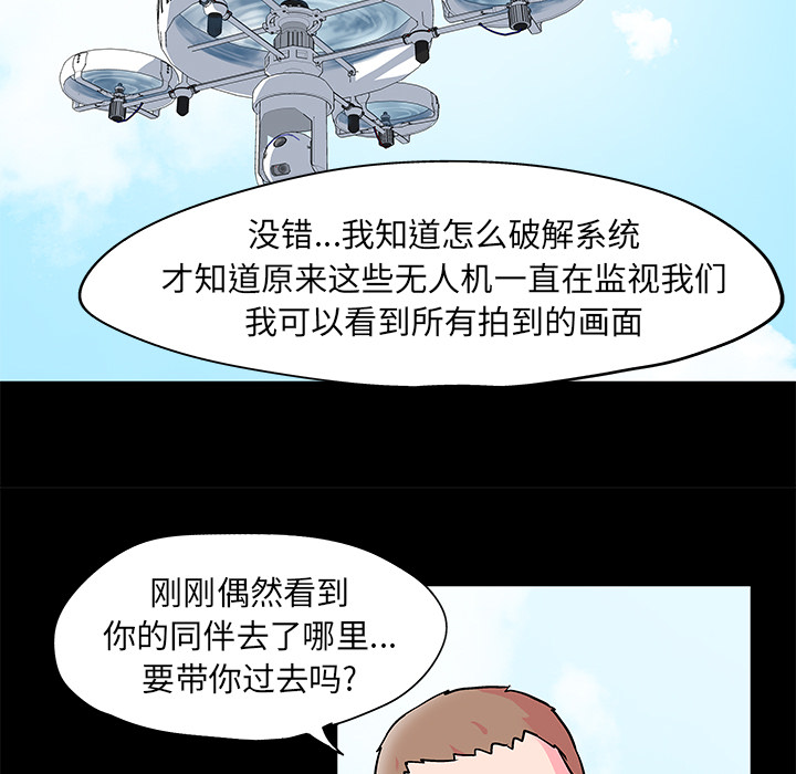 第54话 - 第50.jpg页