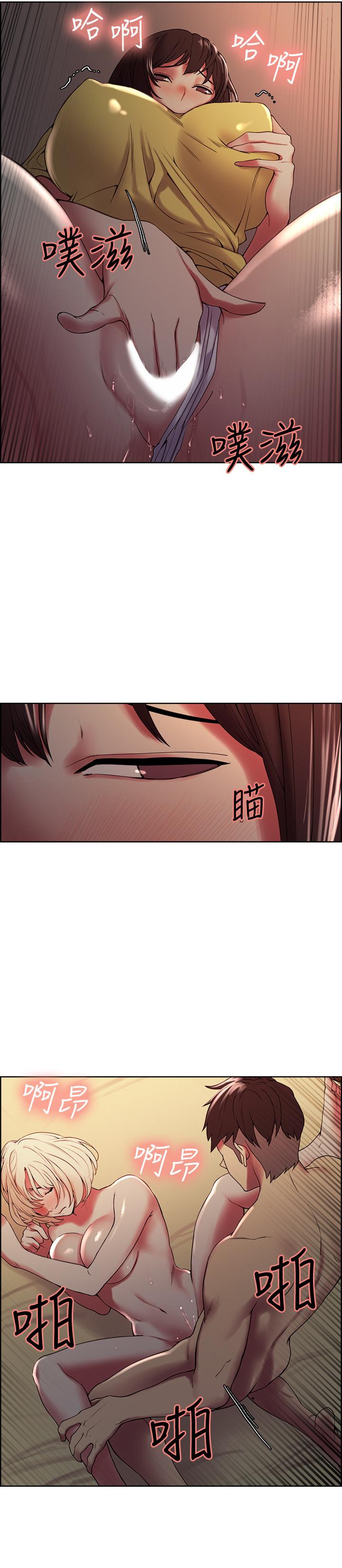 第26话-妍熙也想玩色色游戏 - 第24.jpg页