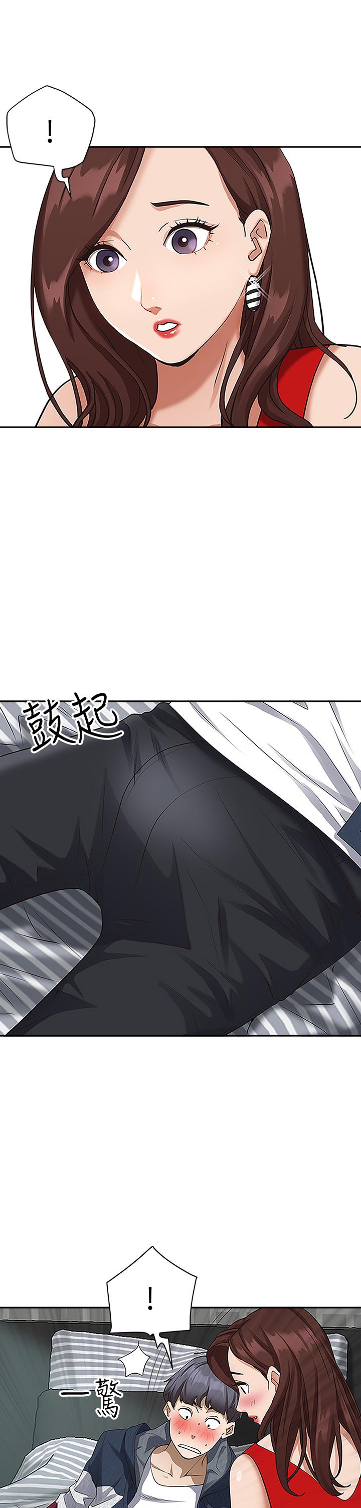 第3話-阿姨的身材怎麼樣 - 第21.jpg页