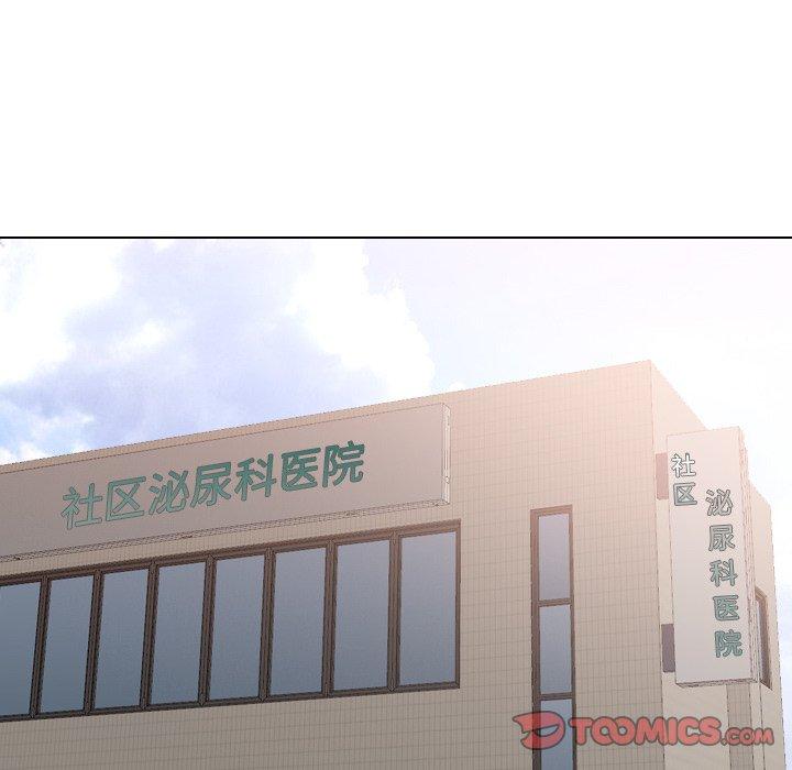 第29话 - 第57.jpg页
