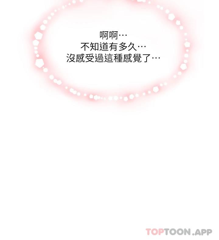第100话-在妳体内射满满 - 第36.jpg页