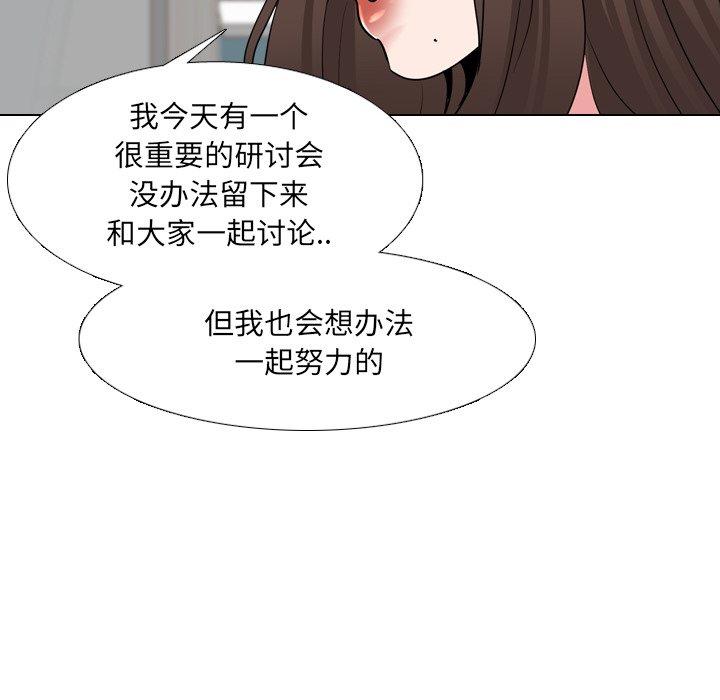 第37话 - 第28.jpg页