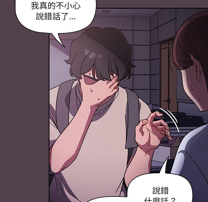 第11話 - 第14.jpg页