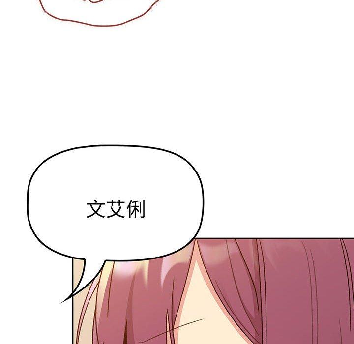 第88话 - 第106.jpg页