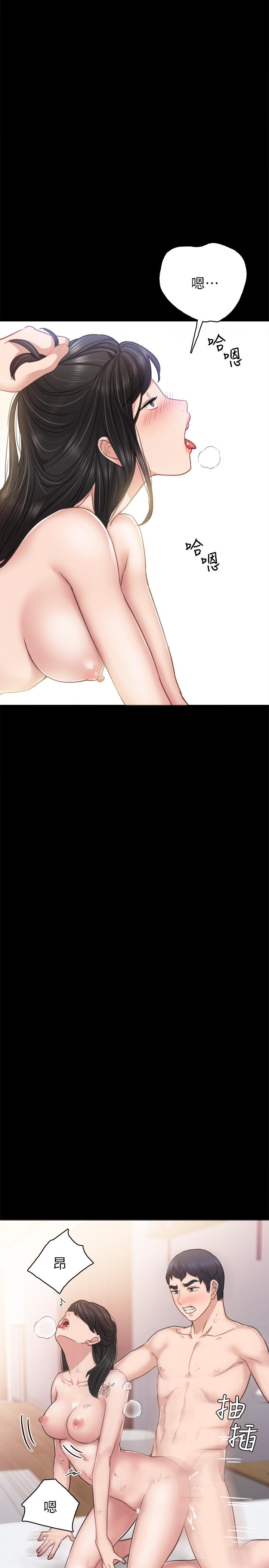 第54話-邊罵人邊做愛最讓人興奮 - 第11.jpg页