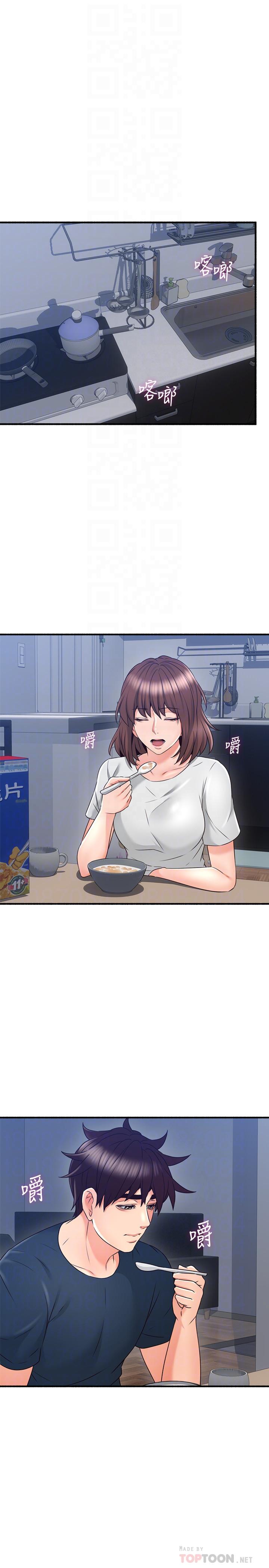 第57話-選擇快樂還是道德 - 第18.jpg页