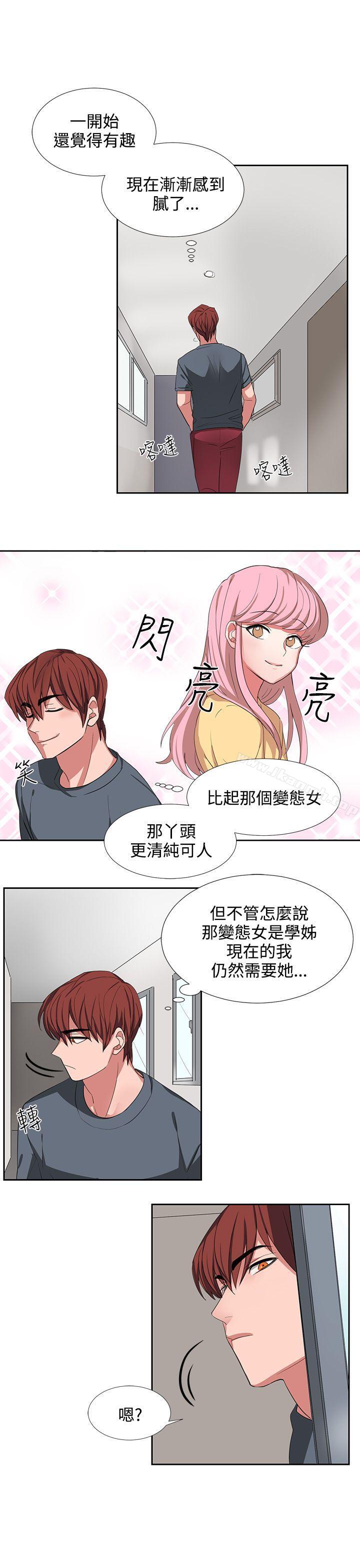 第3话 - 第9.jpg页