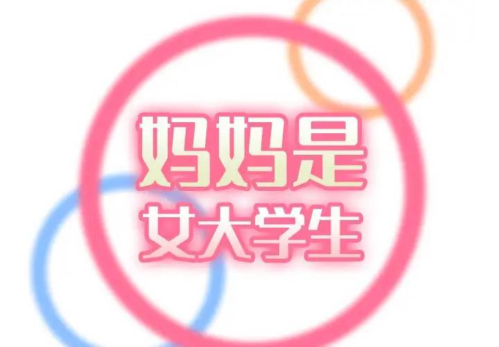 第12话 - 第2.jpg页