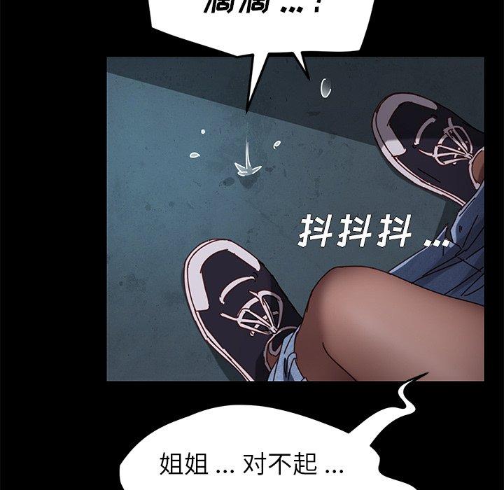 第23话 - 第180.jpg页