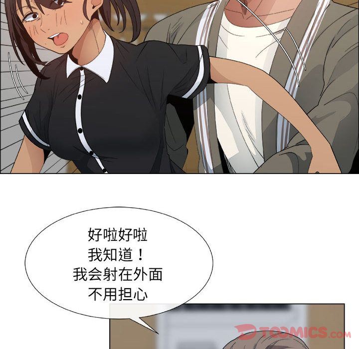 第4话 - 第80.jpg页