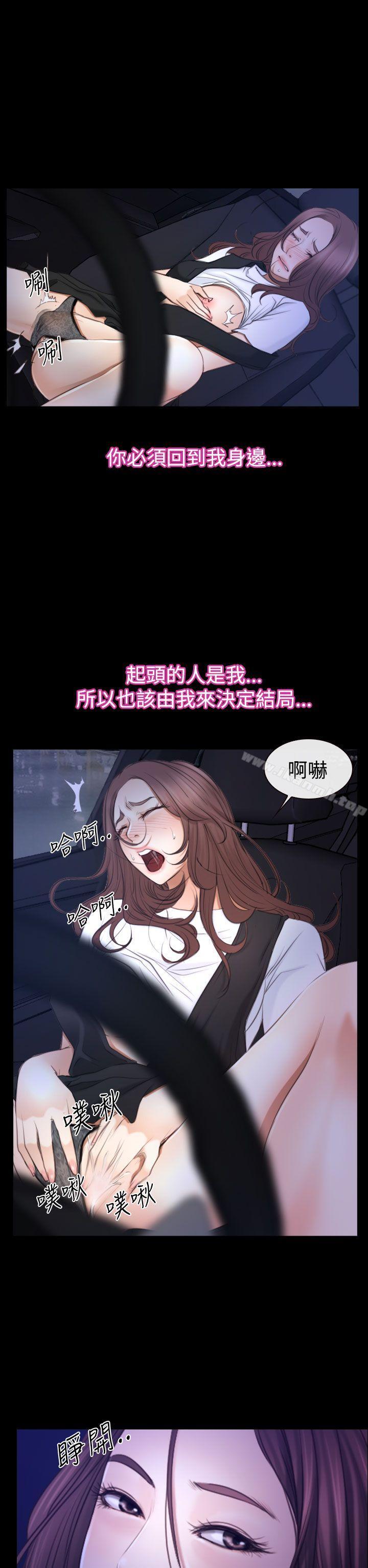 第51話 - 第33.jpg页