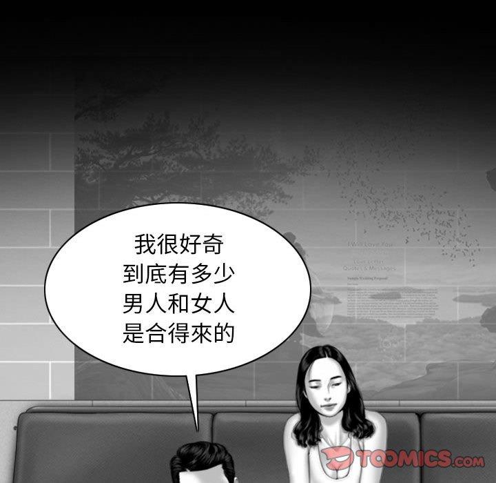 第17話 - 第39.jpg页