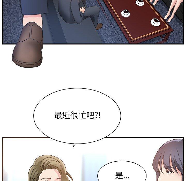 第 7 话 - 第71.jpg页