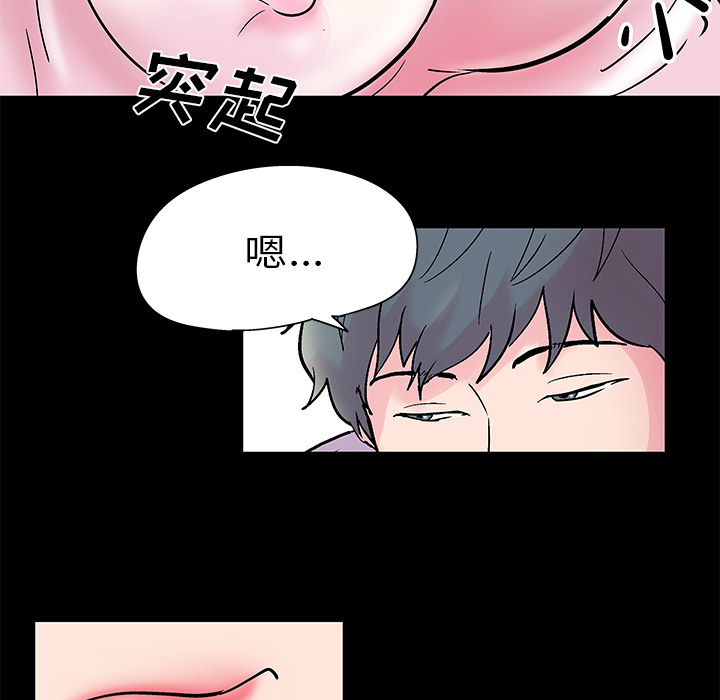 第37话 - 第24.jpg页