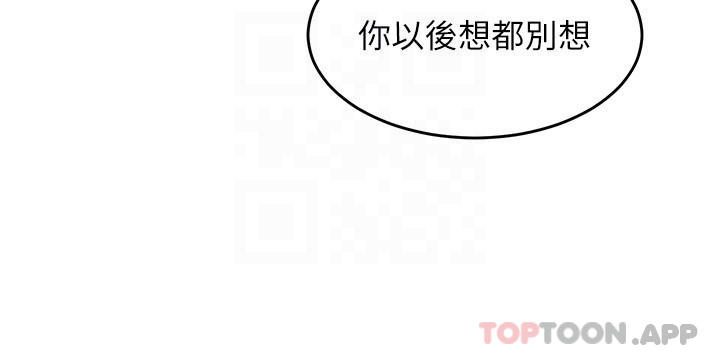 第59话-展开积极攻势的姊姊 - 第12.jpg页