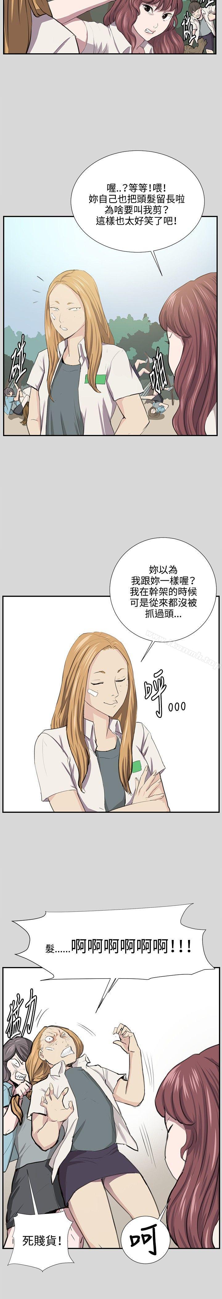 第55話 - 第12.jpg页
