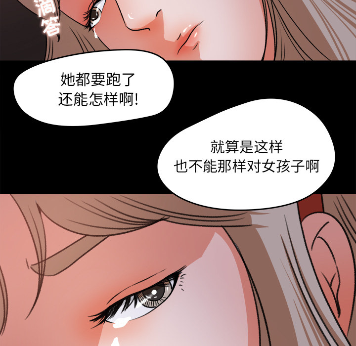 第 20 话 - 第56.jpg页