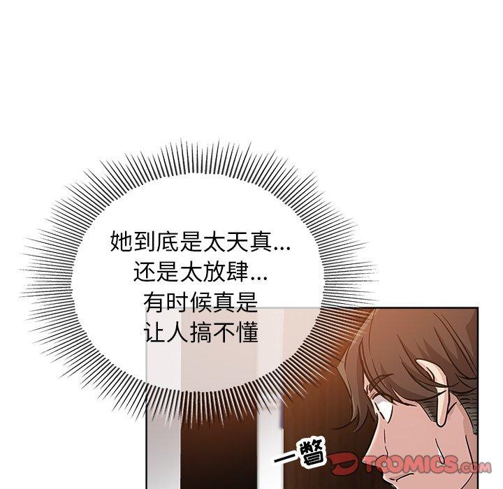 第 23 话 - 第78.jpg页
