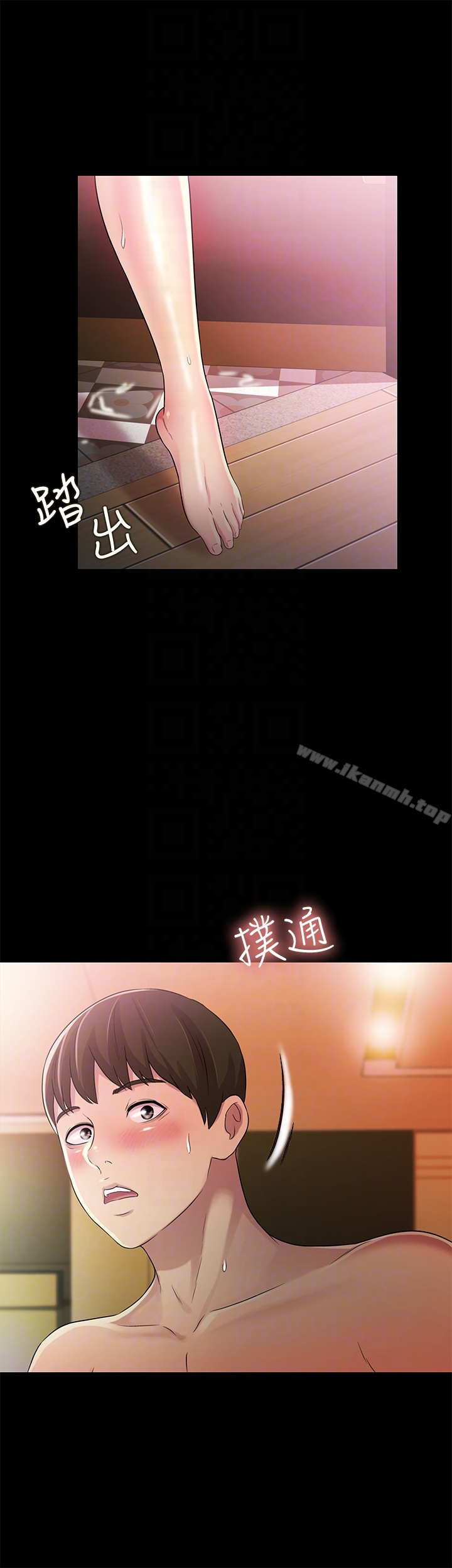 第31話-我今天不回家了! - 第35.jpg页