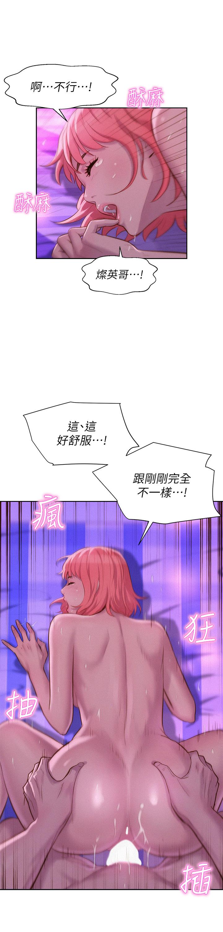 第18話-欲罷不能的處女鮑 - 第27.jpg页