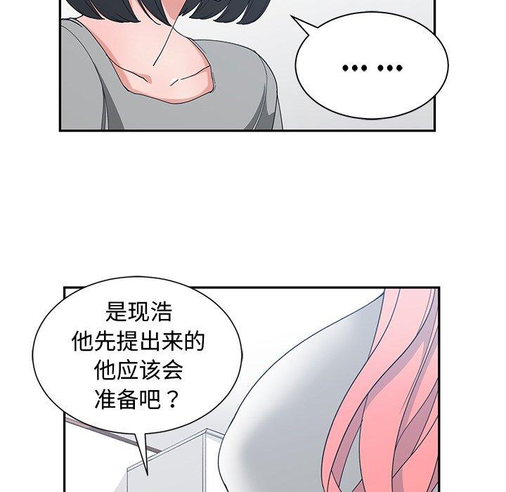 第 14 话 - 第37.jpg页