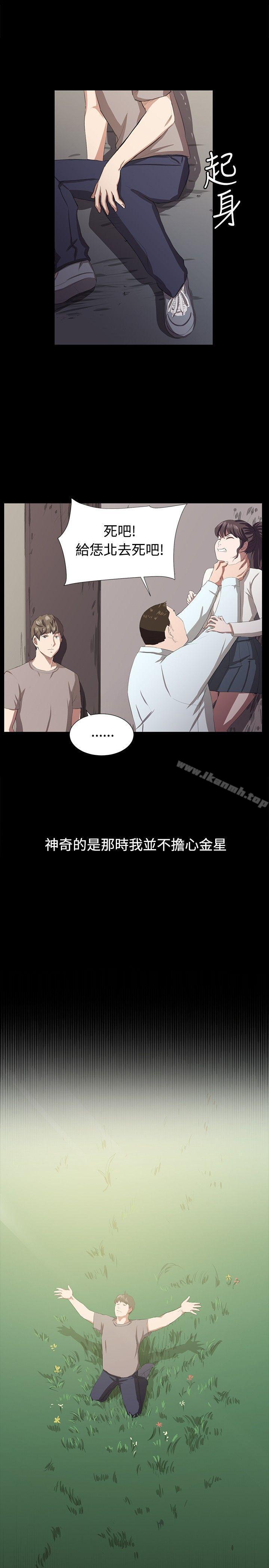 第65話 - 第7.jpg页