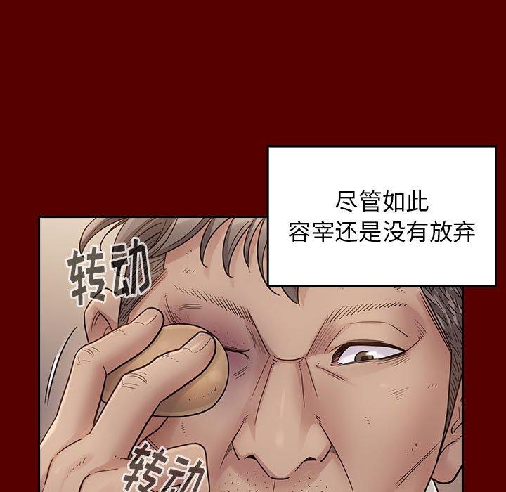 第28话 - 第156.jpg页