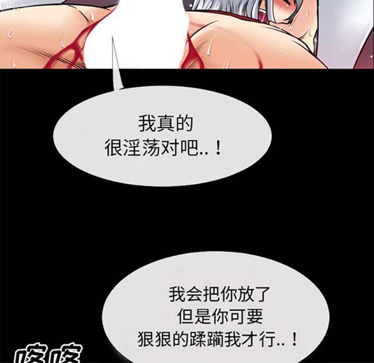 第 36 话 - 第86.jpg页
