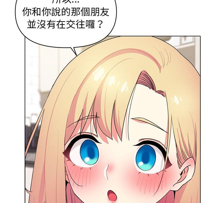 第32话 - 第79.jpg页