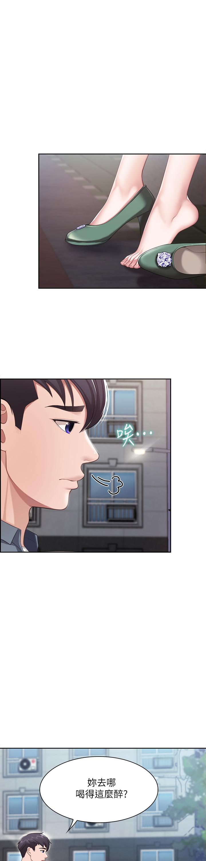 第9話-緊緊夾住讓你逃不了 - 第9.jpg页