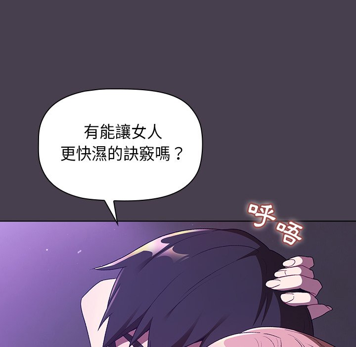 第4话 - 第53.jpg页